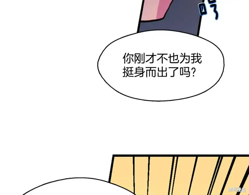 第47话 第65页