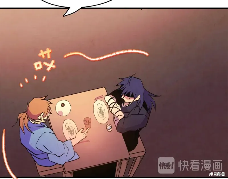 第47话 第68页