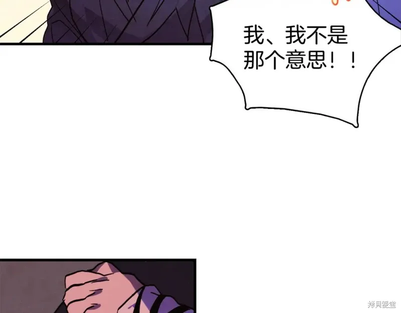 第47话 第72页