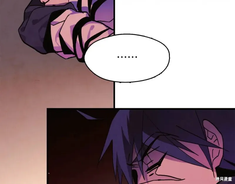 第47话 第73页