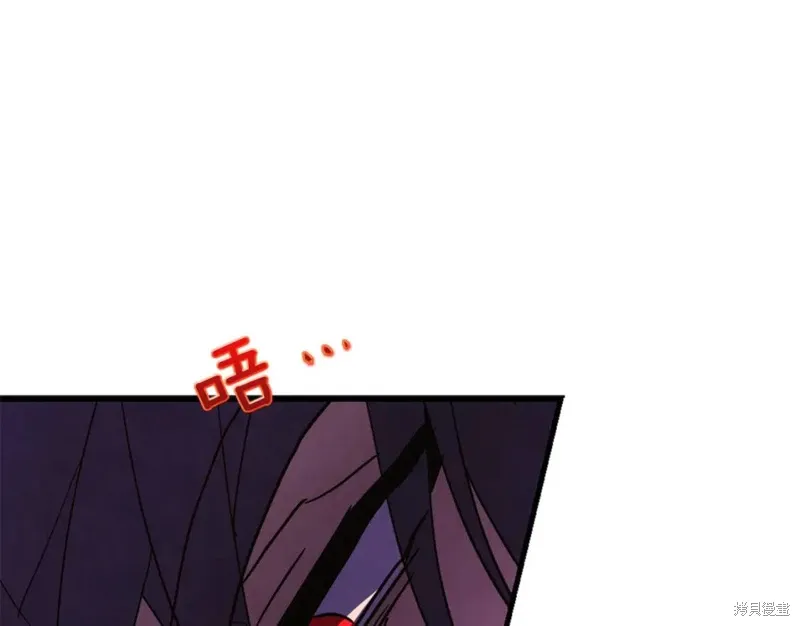 第47话 第76页
