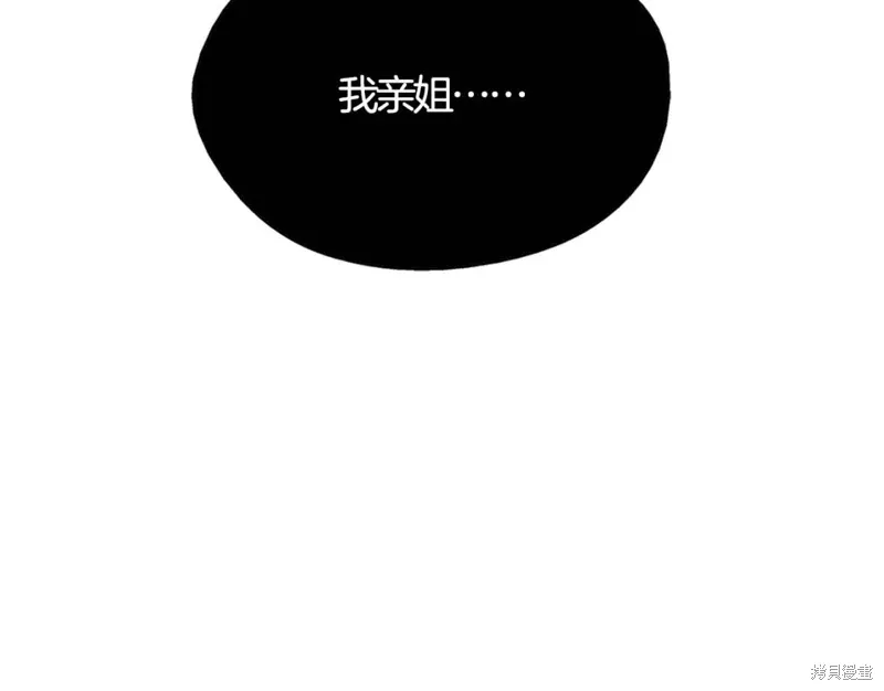 第47话 第81页