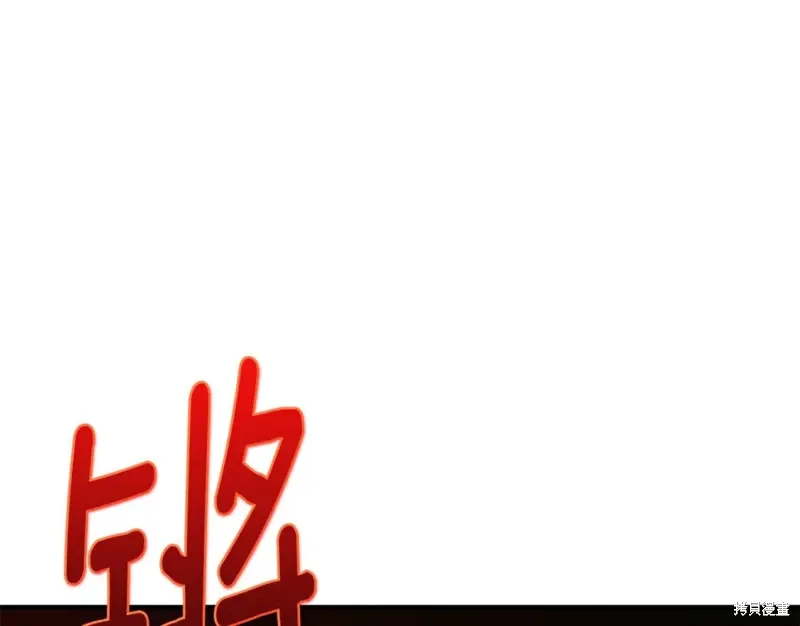 第47话 第82页