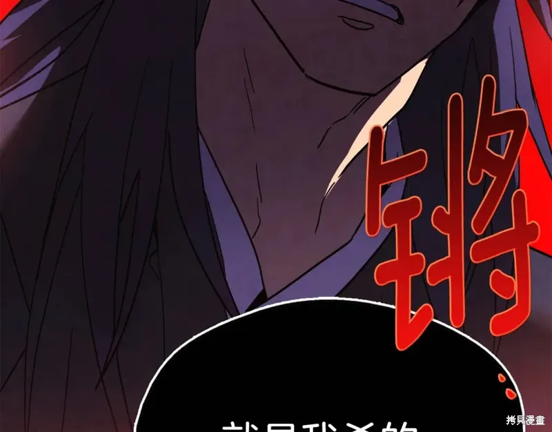 第47话 第84页