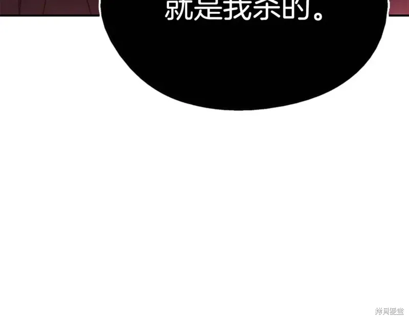 第47话 第85页