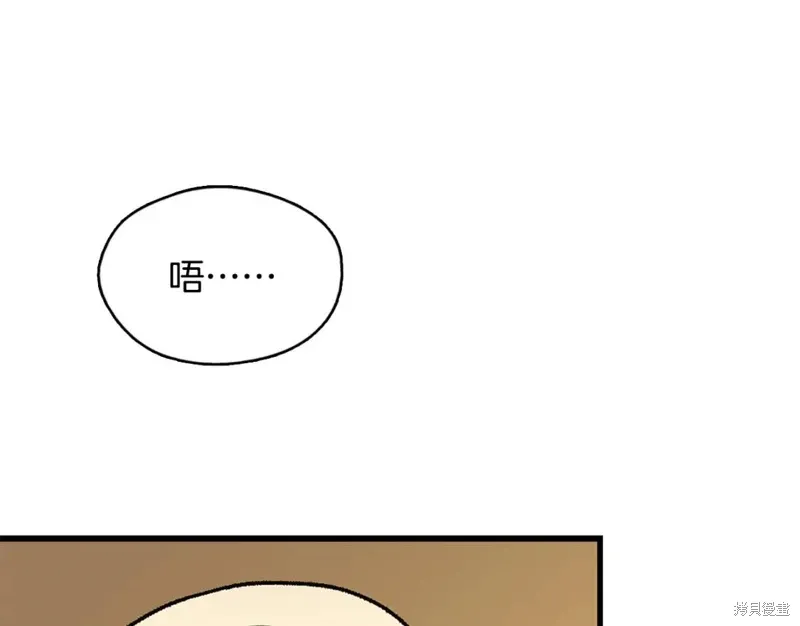 第47话 第89页