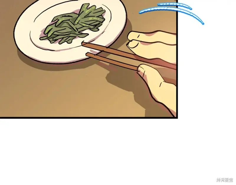 第47话 第90页