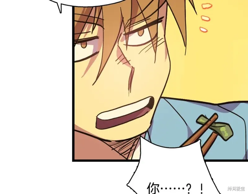 第47话 第92页