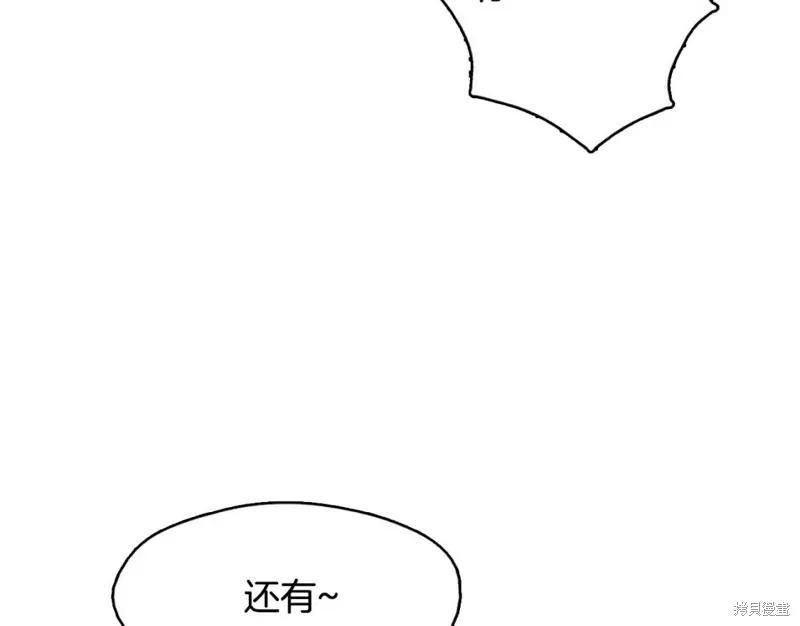 第47话 第93页
