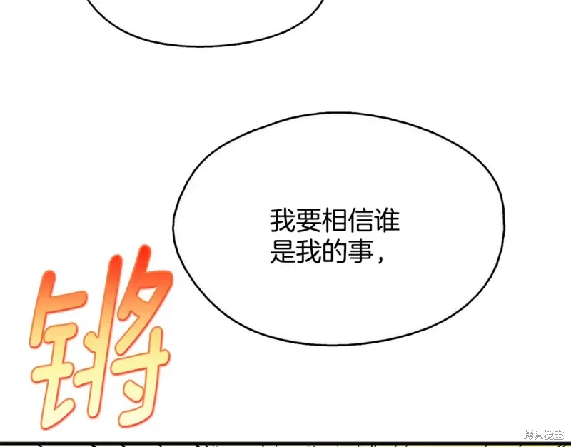第47话 第94页