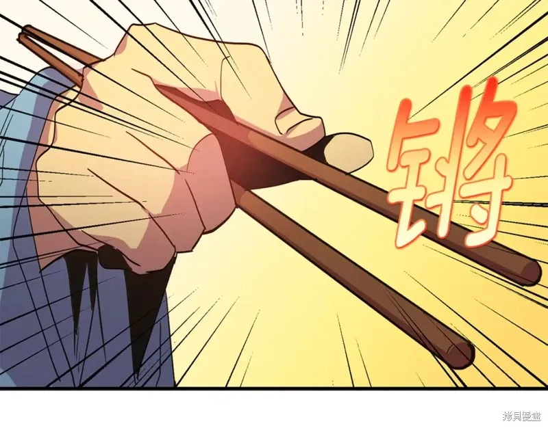 第47话 第95页