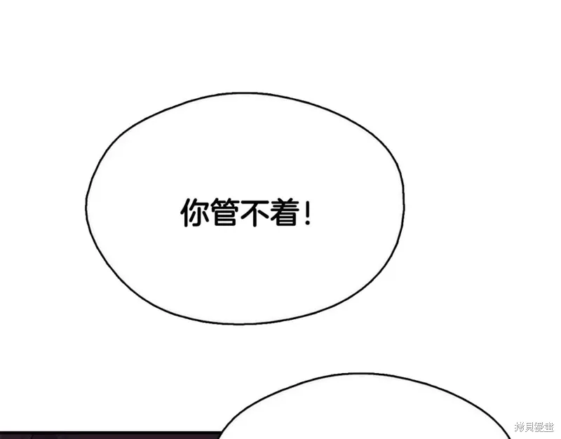 第47话 第96页