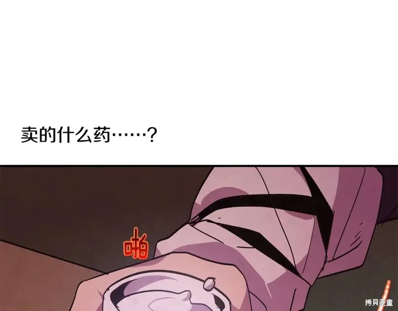 第47话 第101页