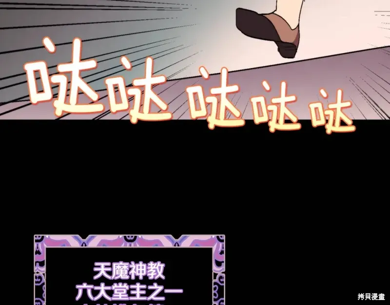 第59话 第4页