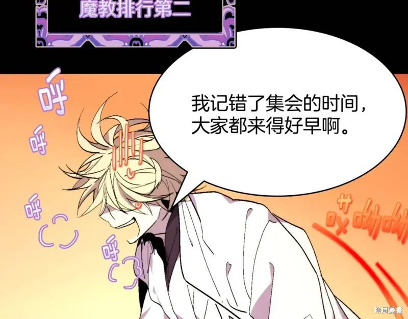 第59话 第5页
