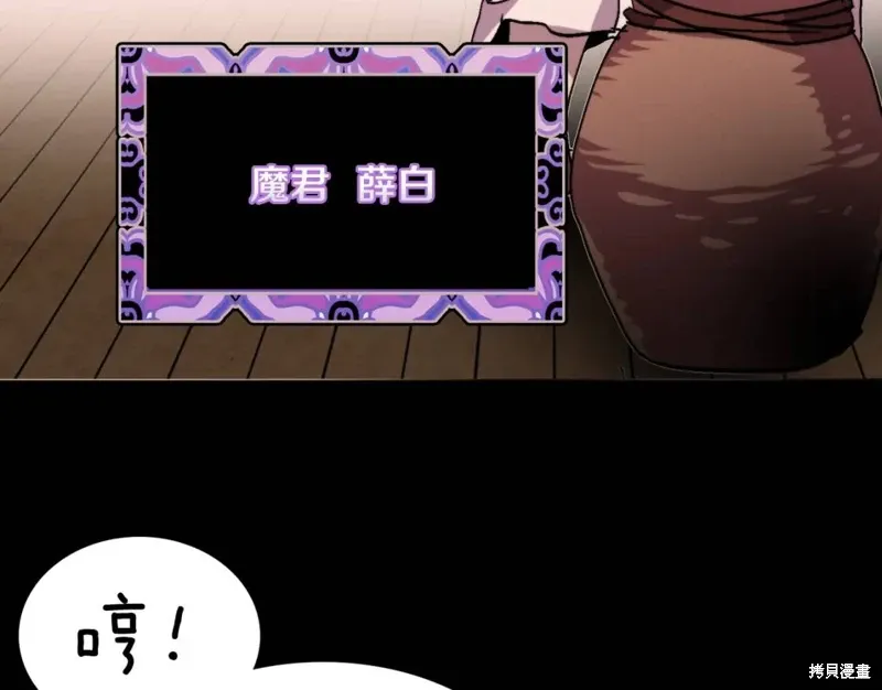 第59话 第7页