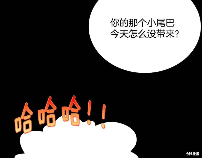 第59话 第9页
