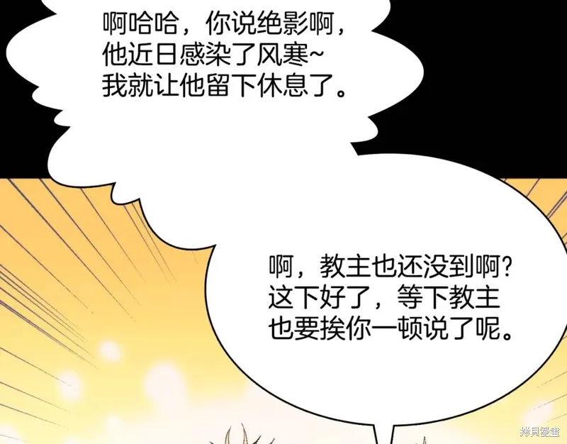 第59话 第10页