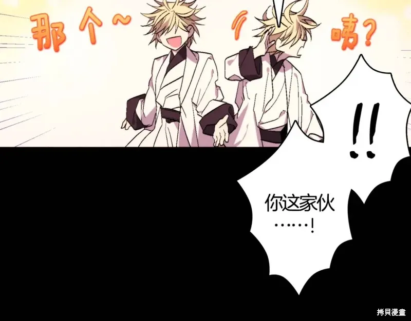 第59话 第11页