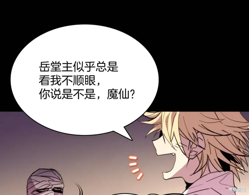 第59话 第12页