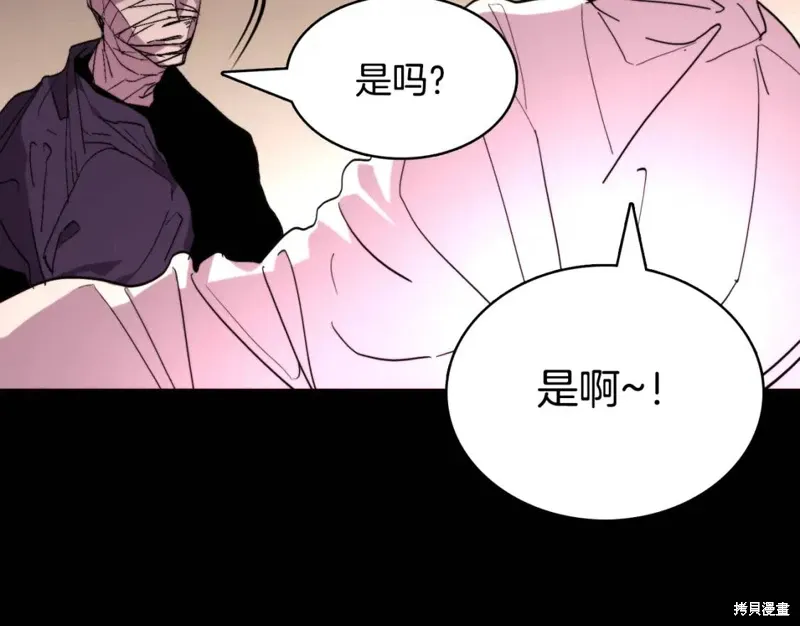 第59话 第13页