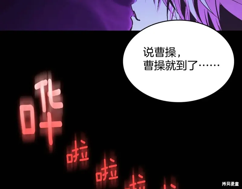 第59话 第16页