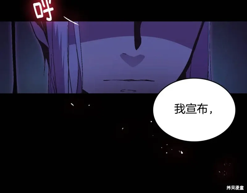 第59话 第18页