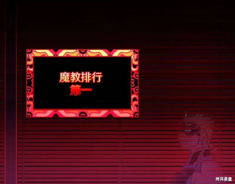 第59话 第19页
