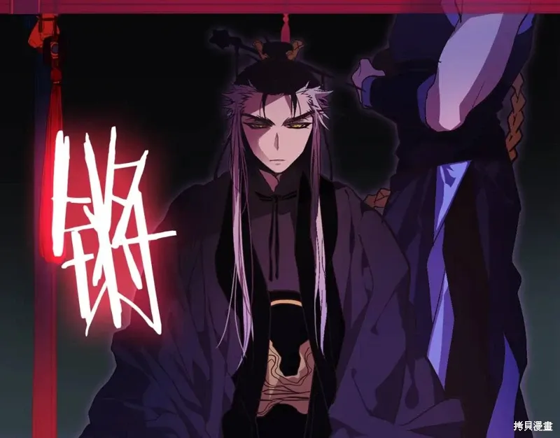 第59话 第20页