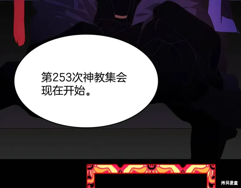 第59话 第21页