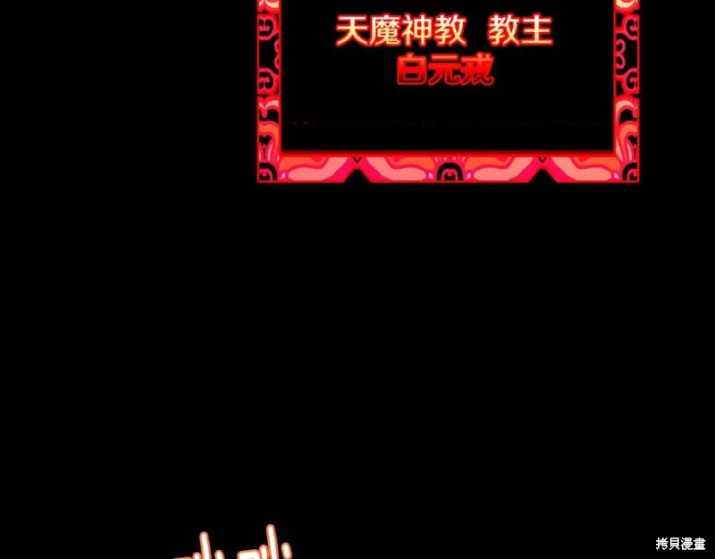 第59话 第22页