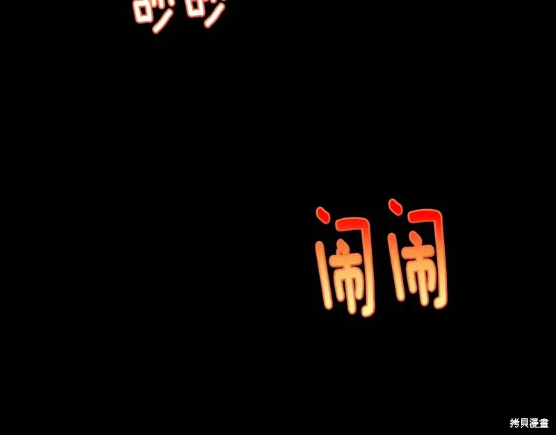 第59话 第23页