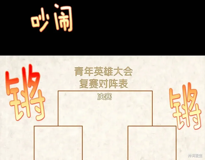 第59话 第24页