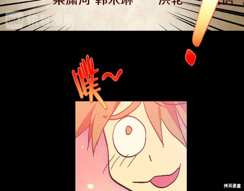 第59话 第26页