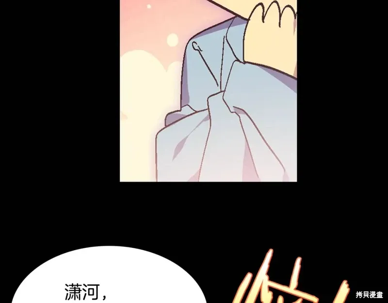 第59话 第27页