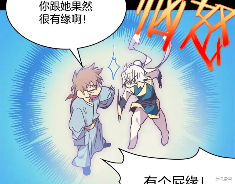 第59话 第28页