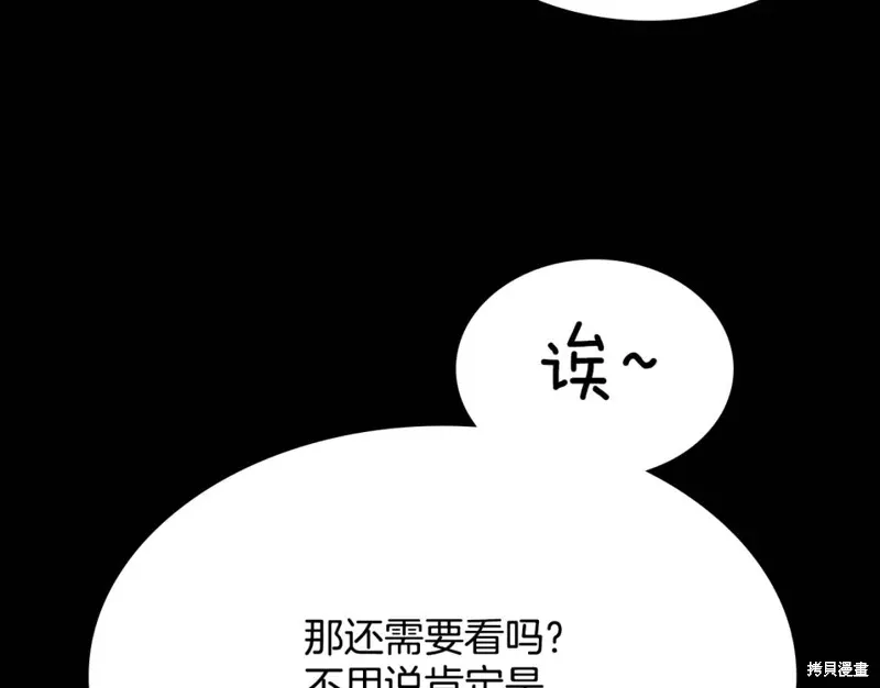 第59话 第34页