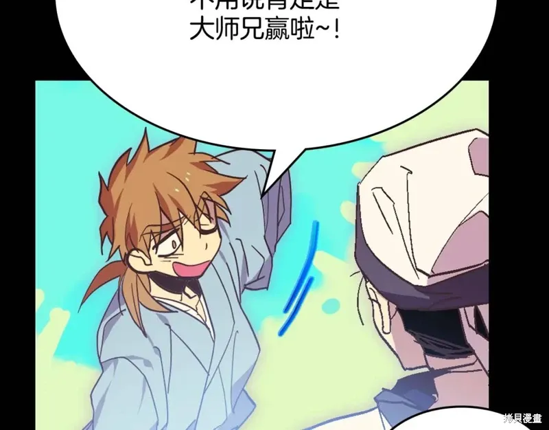 第59话 第35页