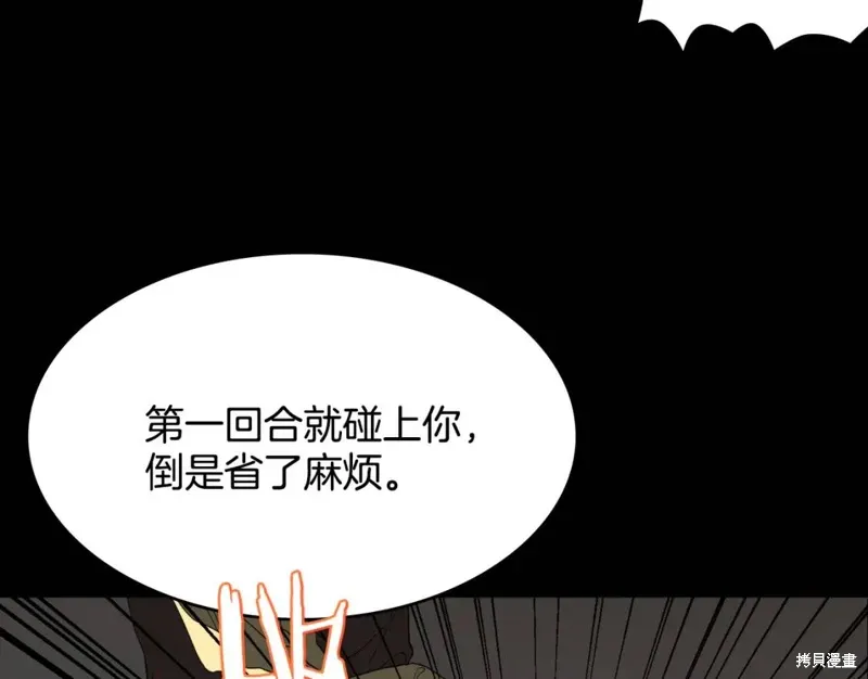 第59话 第38页