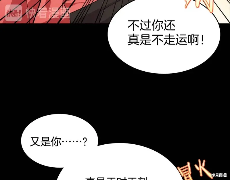 第59话 第40页
