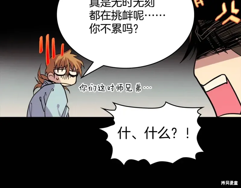 第59话 第41页