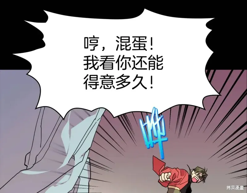 第59话 第43页