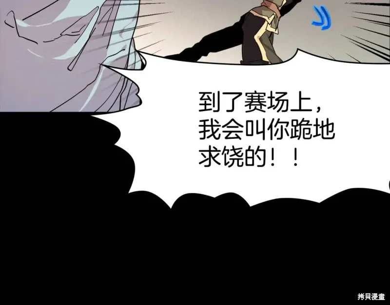 第59话 第44页