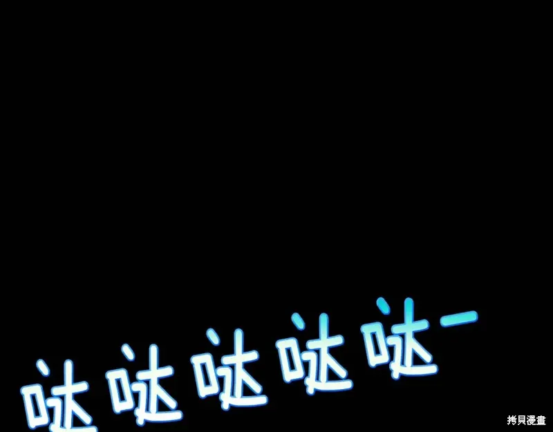 第59话 第45页