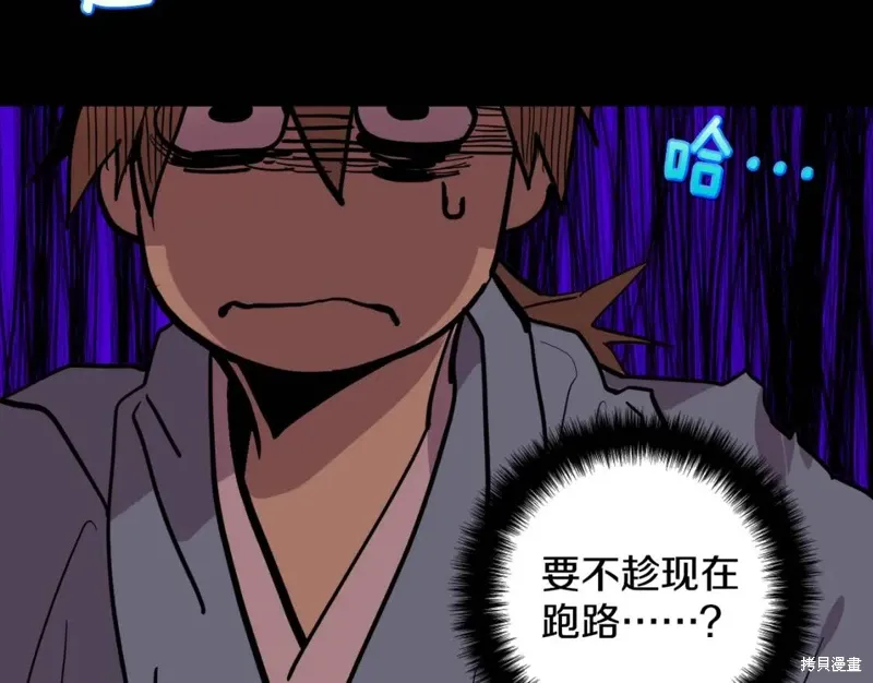 第59话 第46页