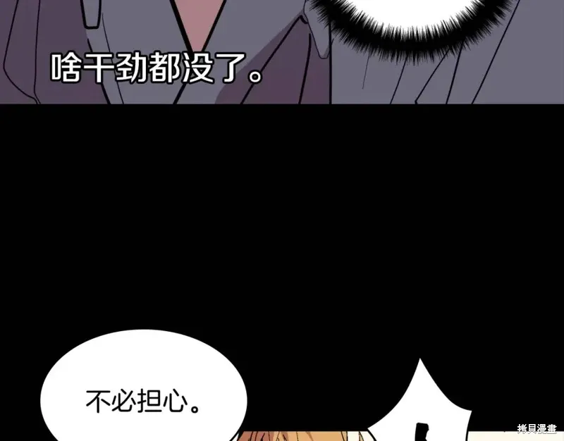 第59话 第47页