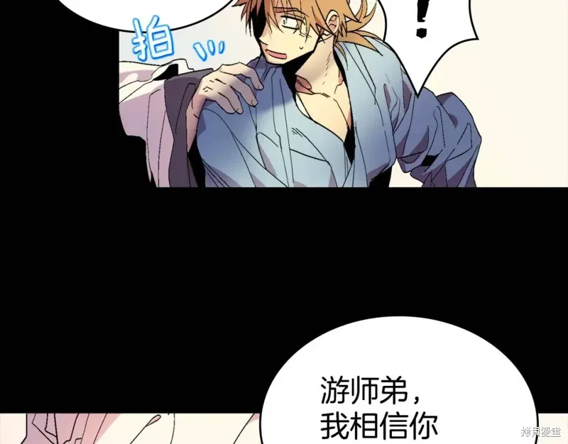 第59话 第48页