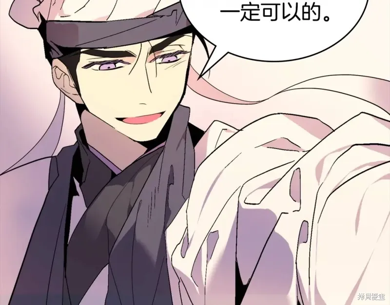 第59话 第49页