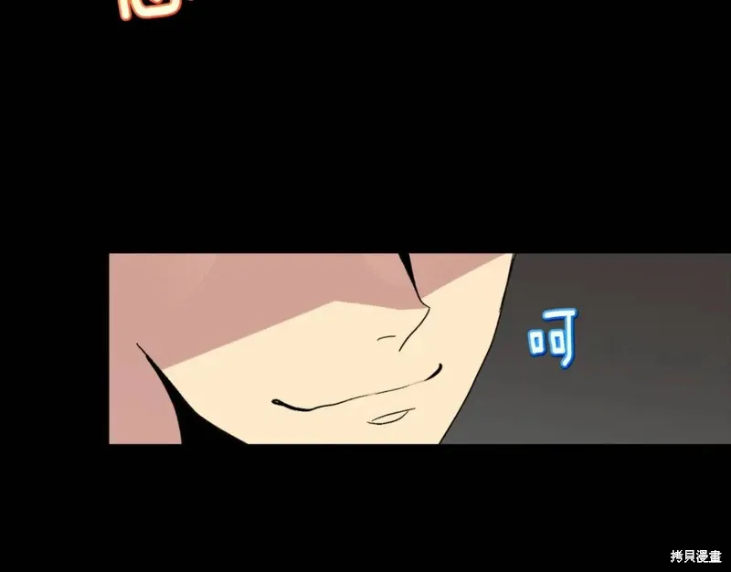 第59话 第51页