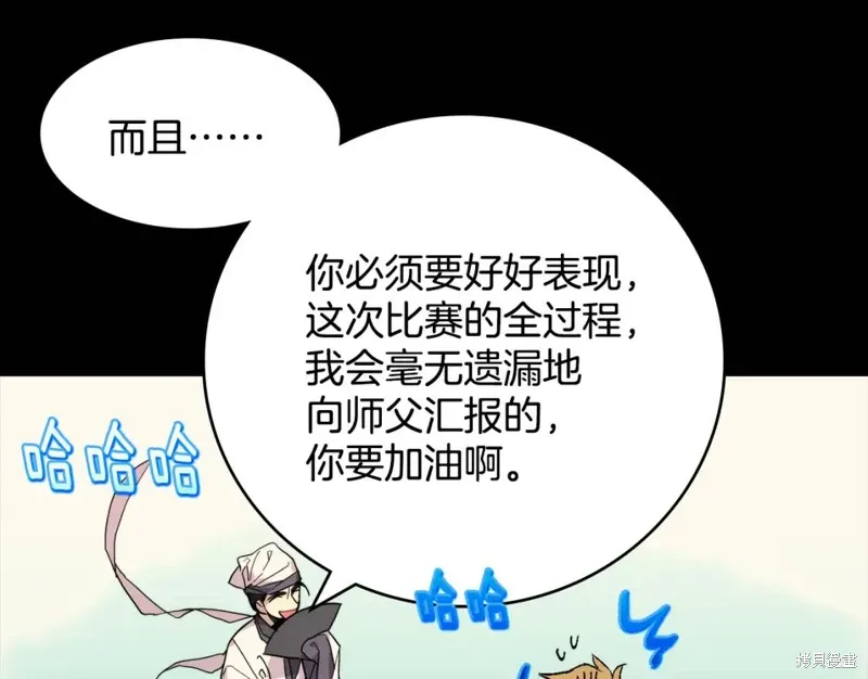 第59话 第52页